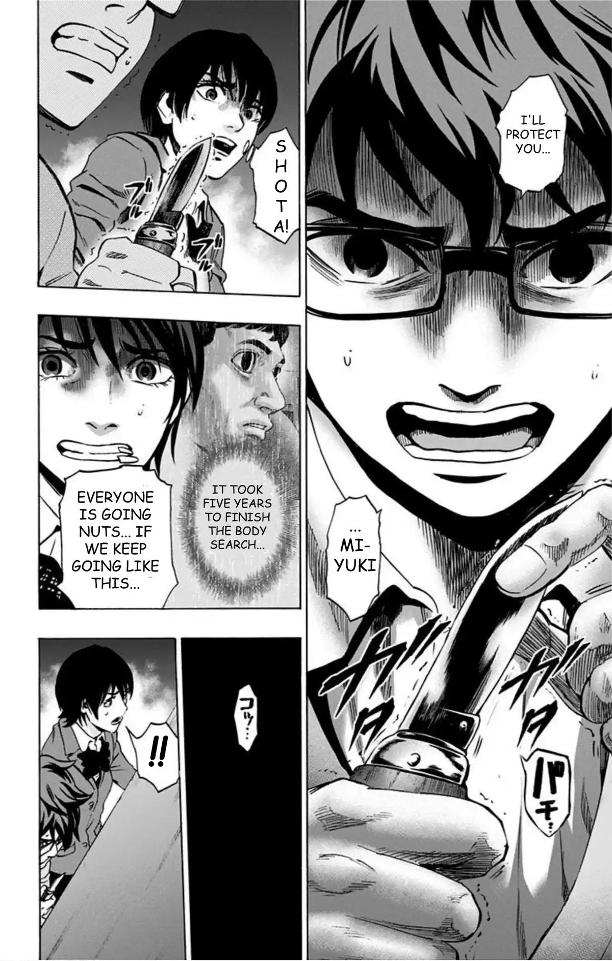 Karada Sagashi Chapter 75 19