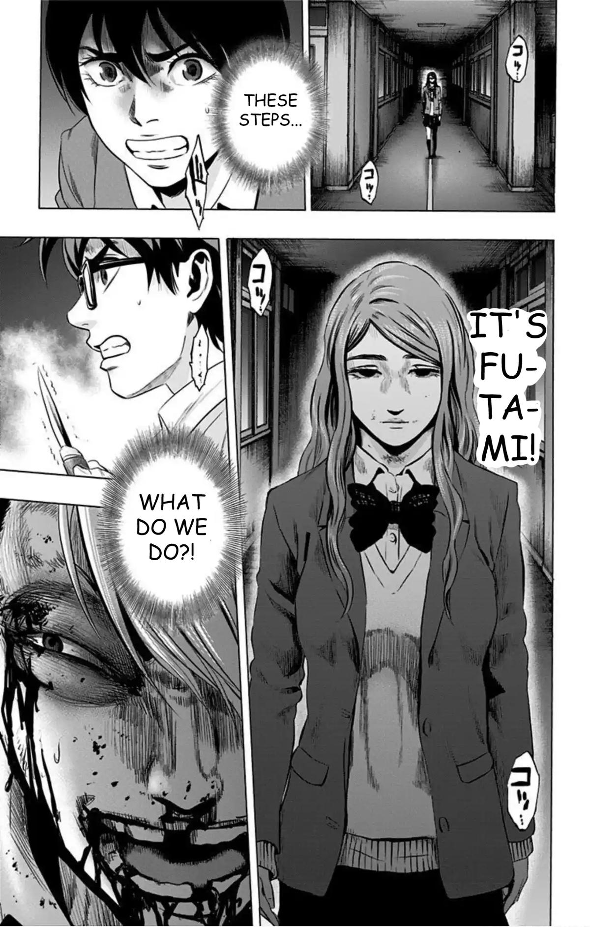 Karada Sagashi Chapter 75 20