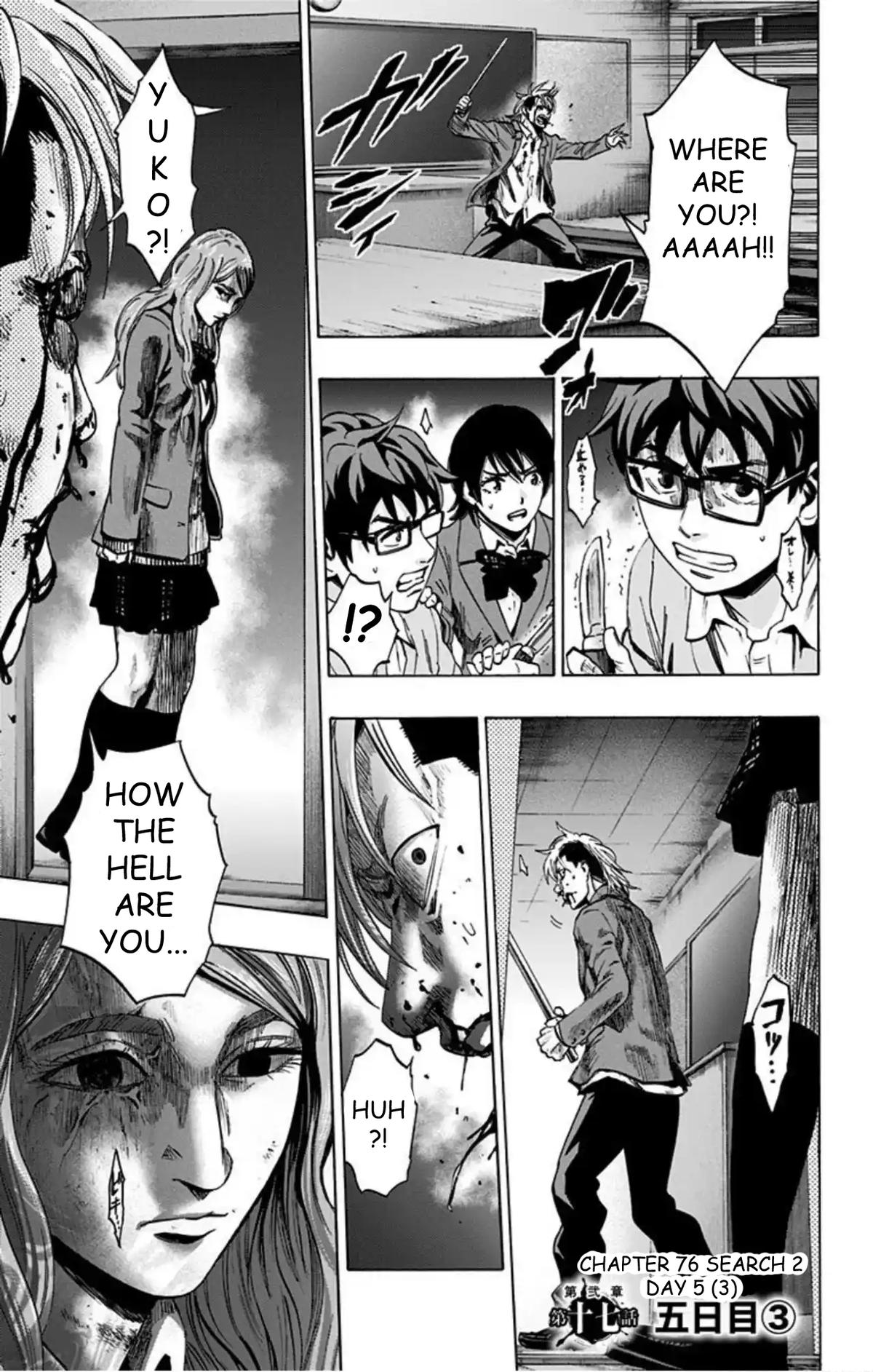 Karada Sagashi Chapter 76 2