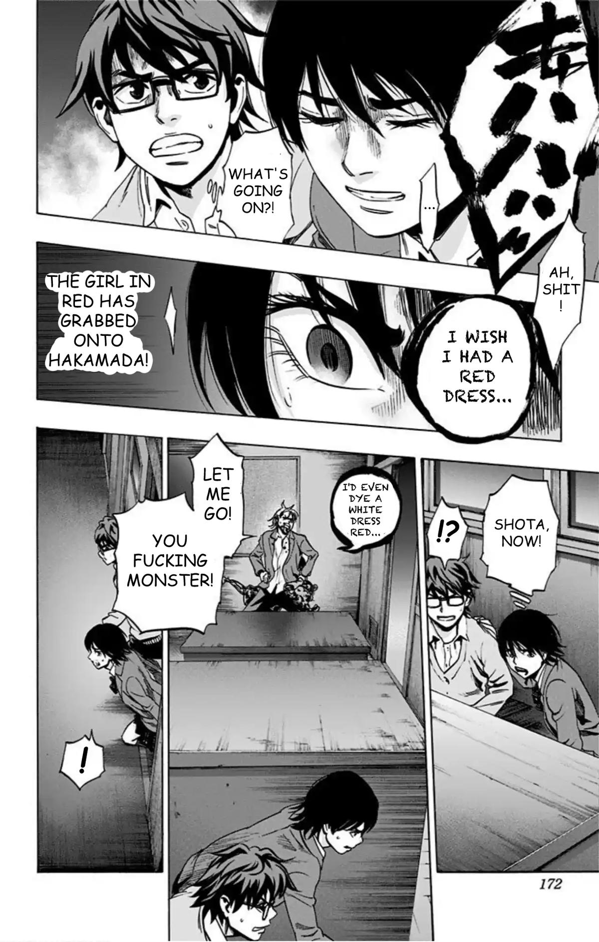 Karada Sagashi Chapter 76 4