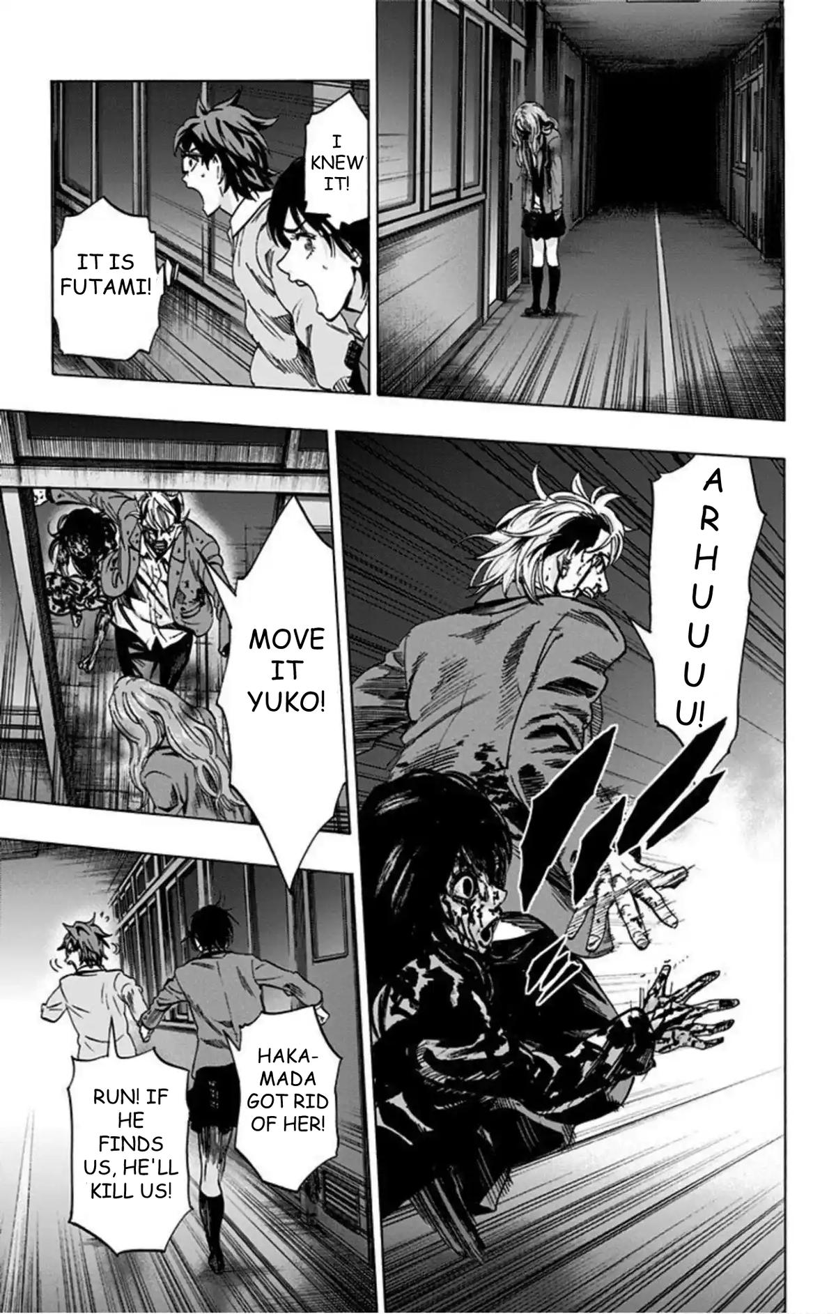 Karada Sagashi Chapter 76 5