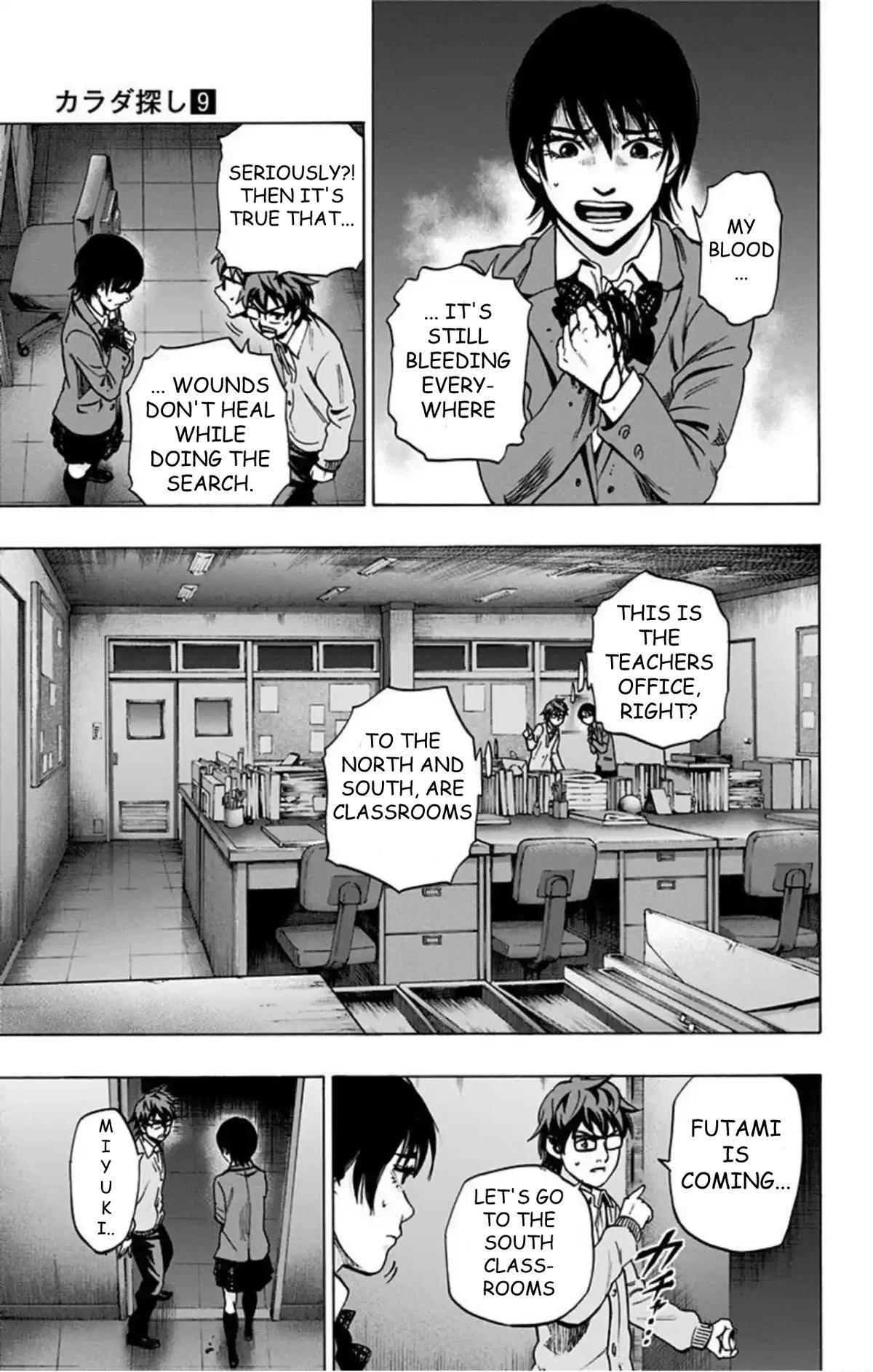 Karada Sagashi Chapter 76 7