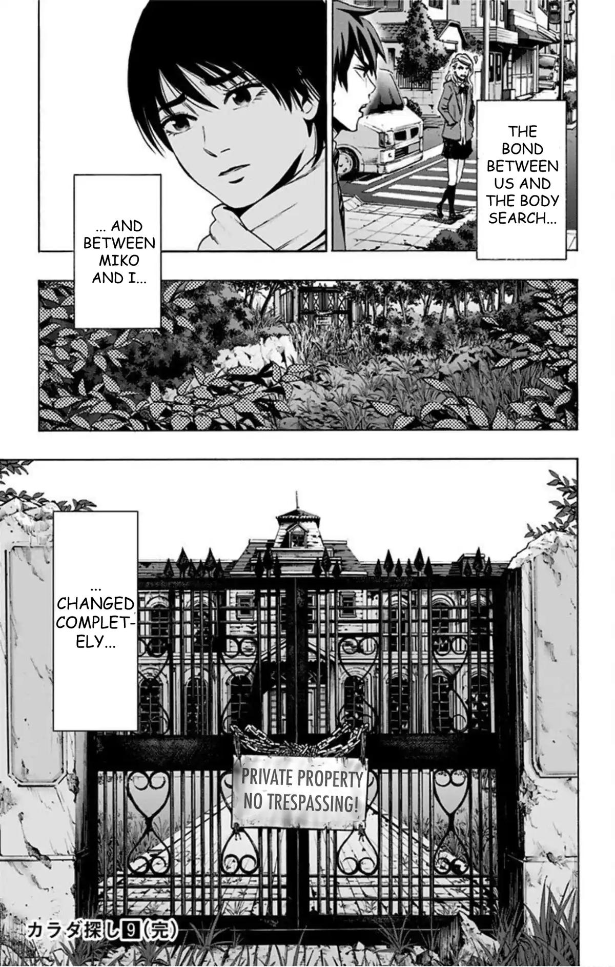 Karada Sagashi Chapter 76 18