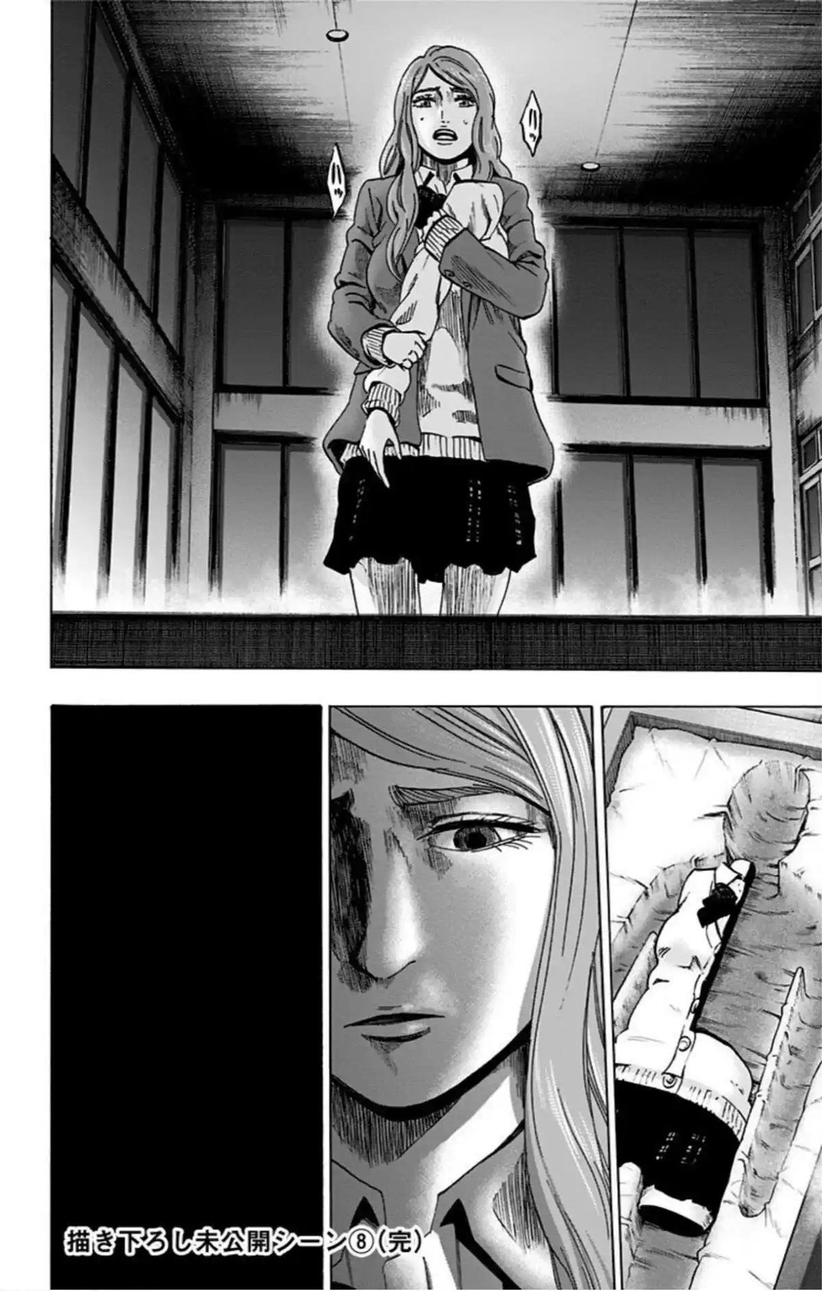 Karada Sagashi Chapter 76 21