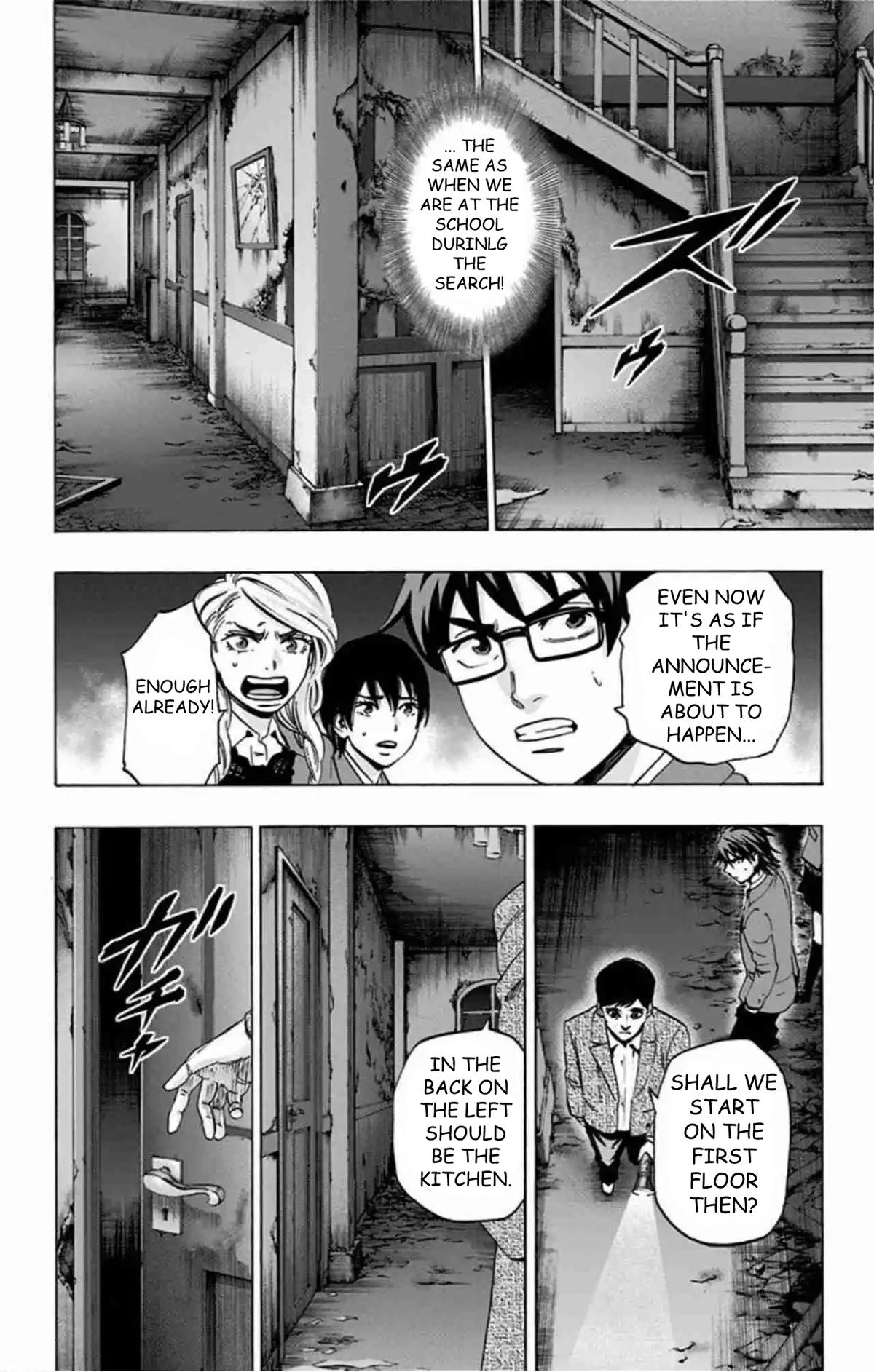 Karada Sagashi Chapter 78 9