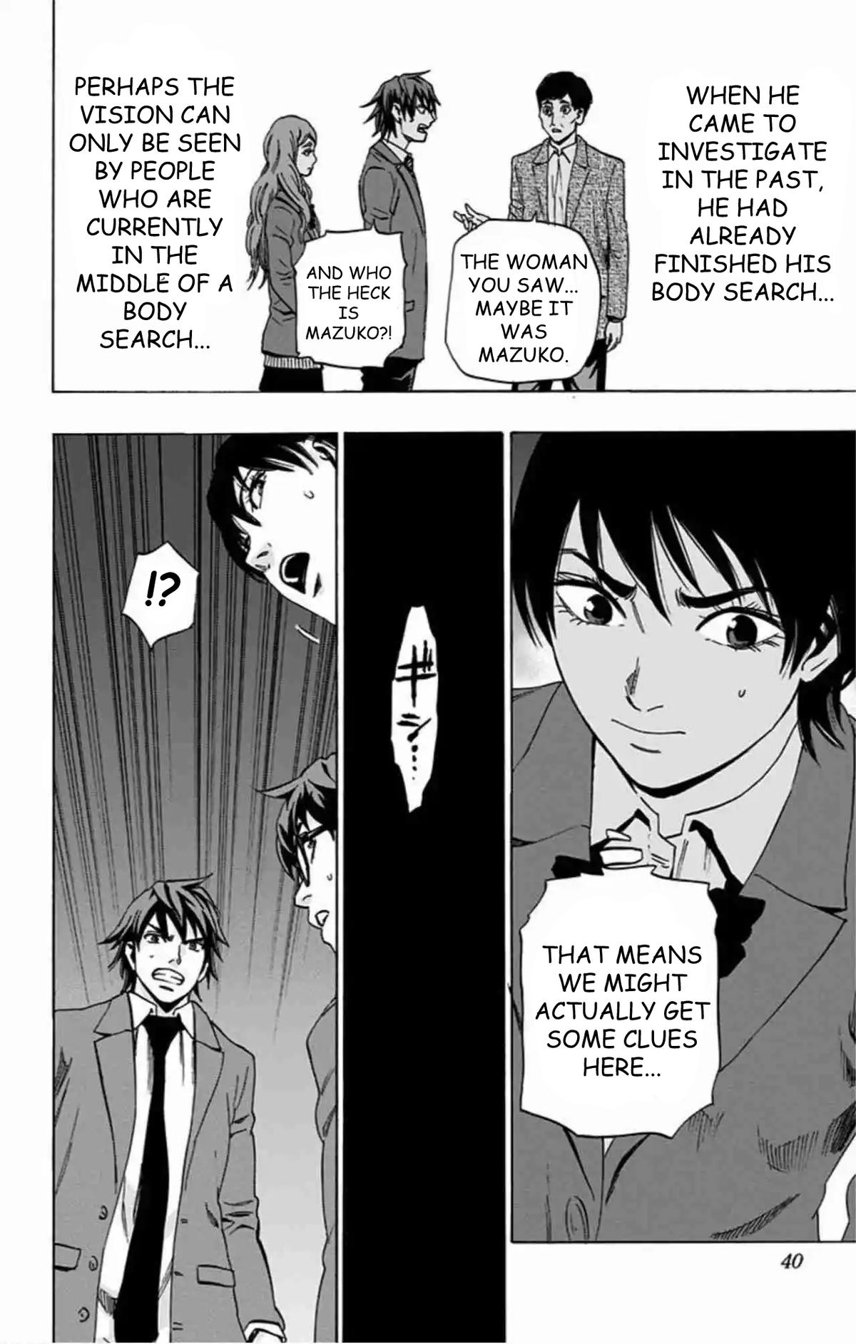 Karada Sagashi Chapter 78 14