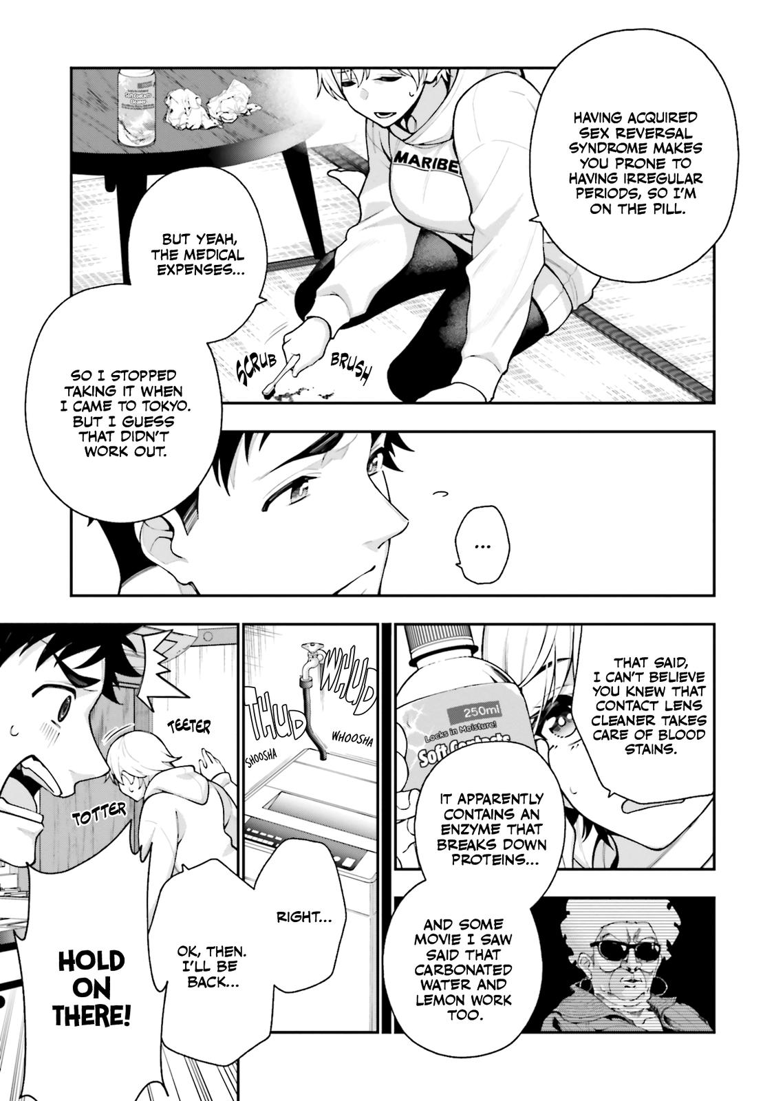 Kare to Kanojo no Sentaku Chapter 11 5