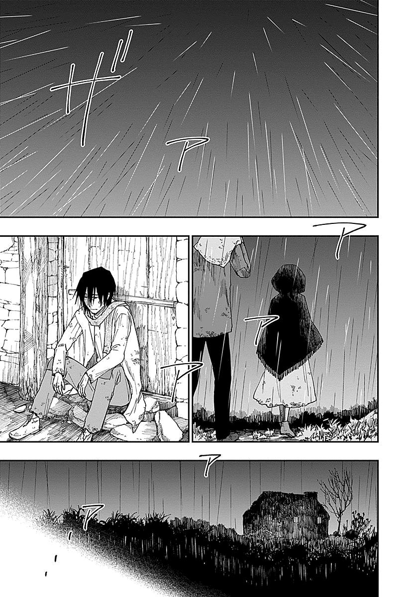 Katabami to Ougon Chapter 1 55