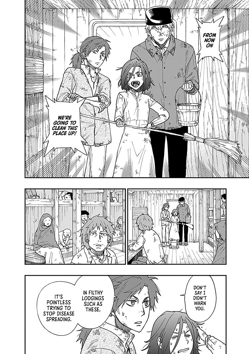 Katabami to Ougon Chapter 2 29