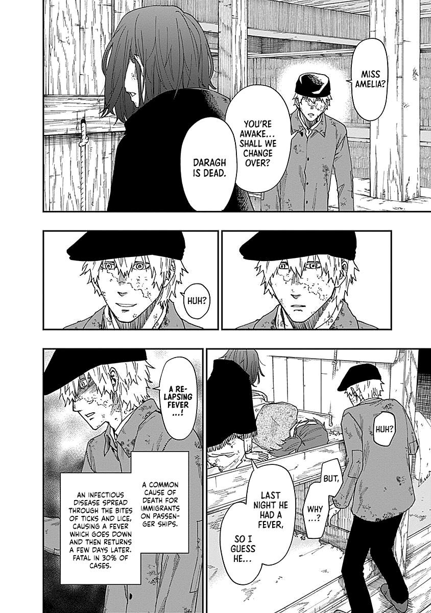 Katabami to Ougon Chapter 2 47