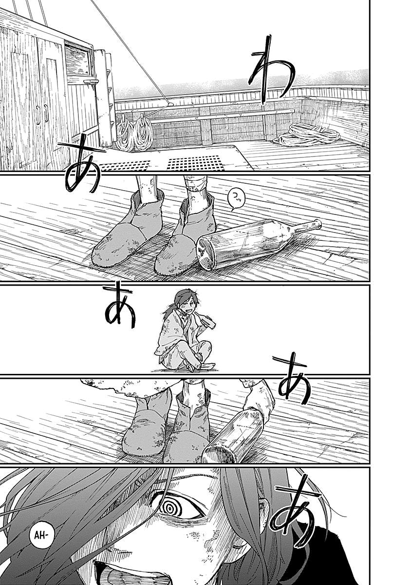 Katabami to Ougon Chapter 2 52