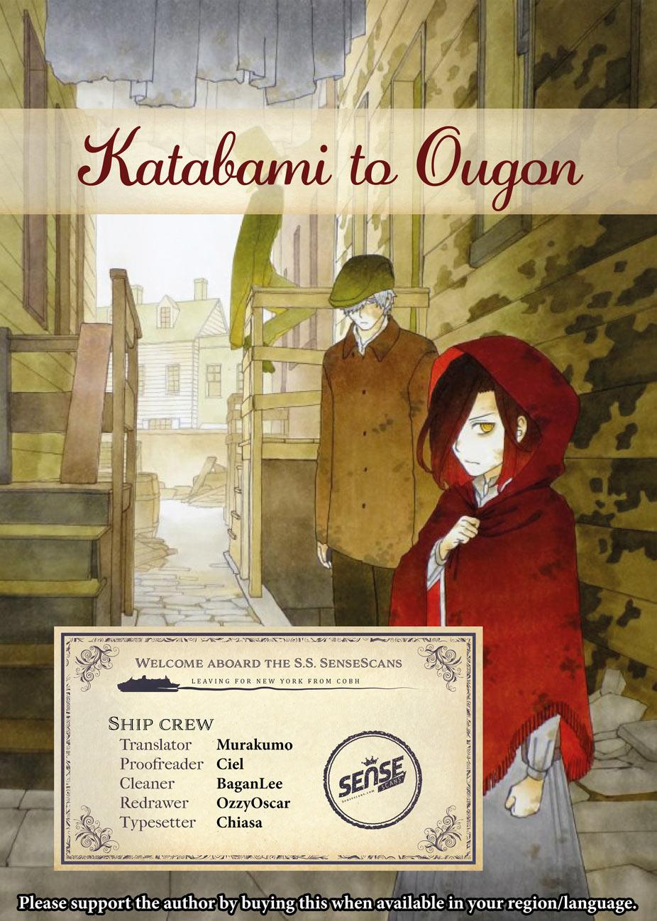Katabami to Ougon Chapter 4 1