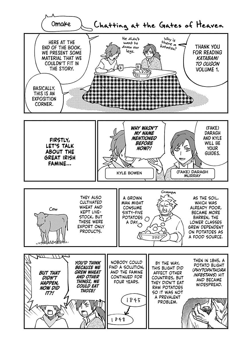 Katabami to Ougon Chapter 4 28