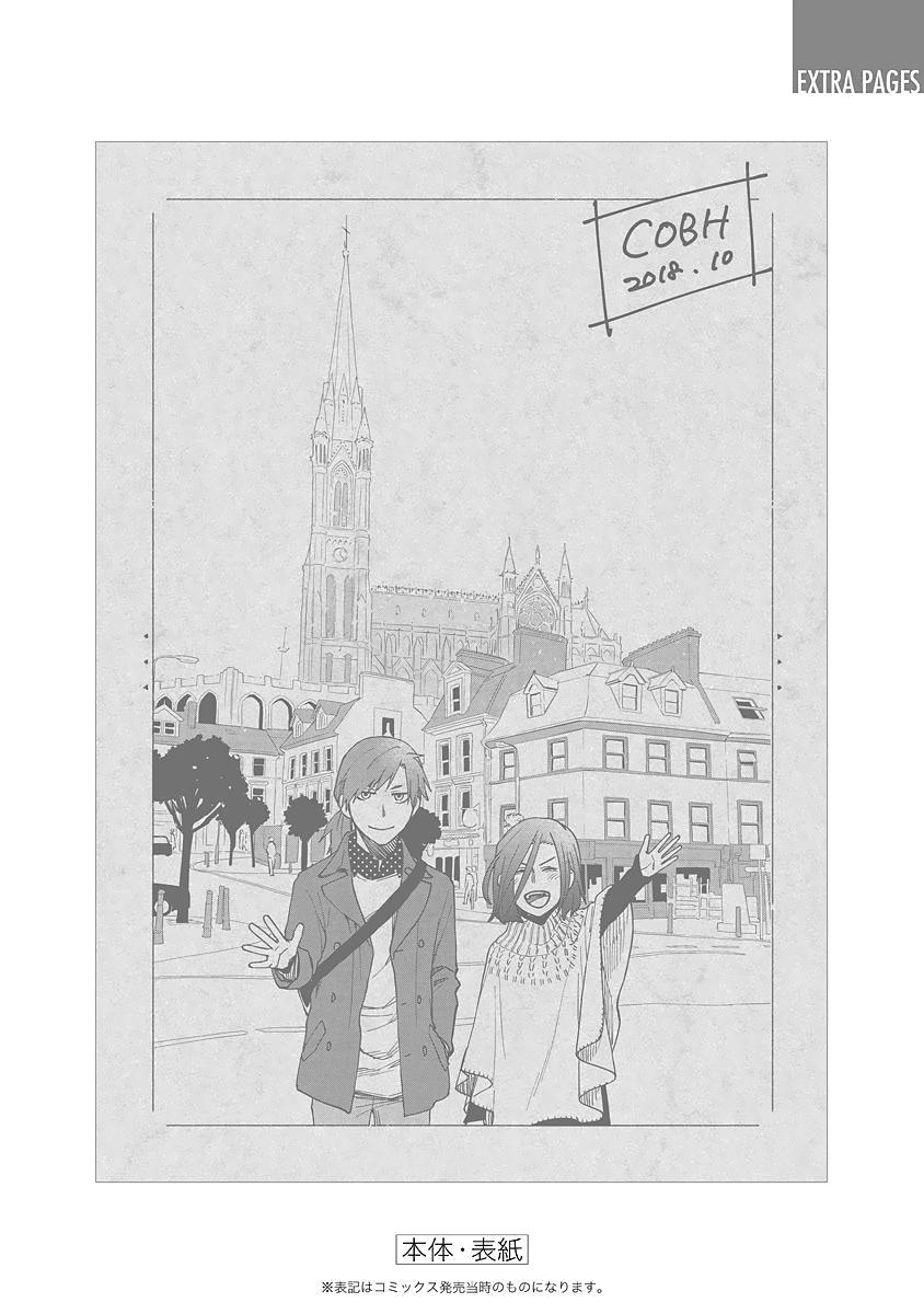 Katabami to Ougon Chapter 4 33