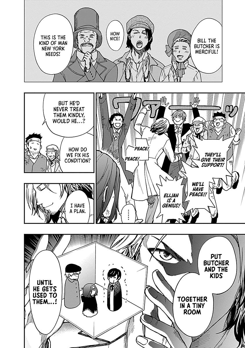 Katabami to Ougon Chapter 5 17