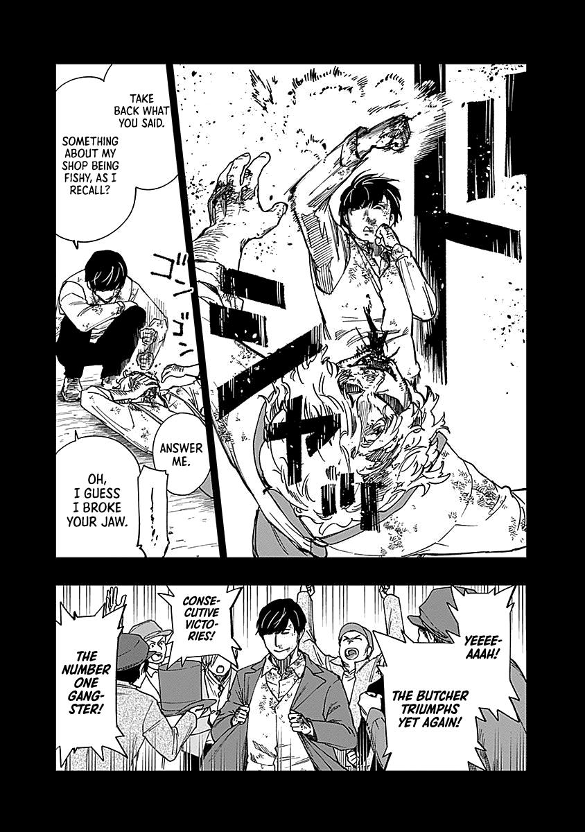 Katabami to Ougon Chapter 6 18