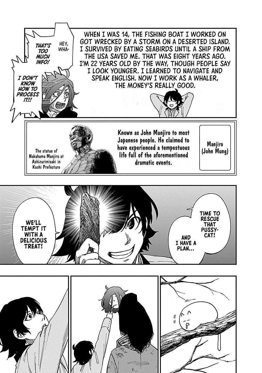 Katabami to Ougon Chapter 8 8