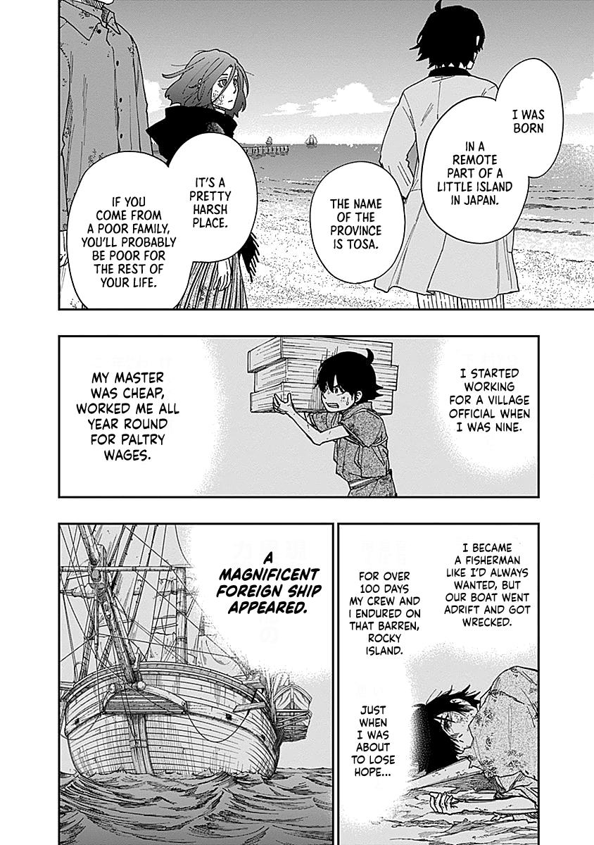 Katabami to Ougon Chapter 8 19