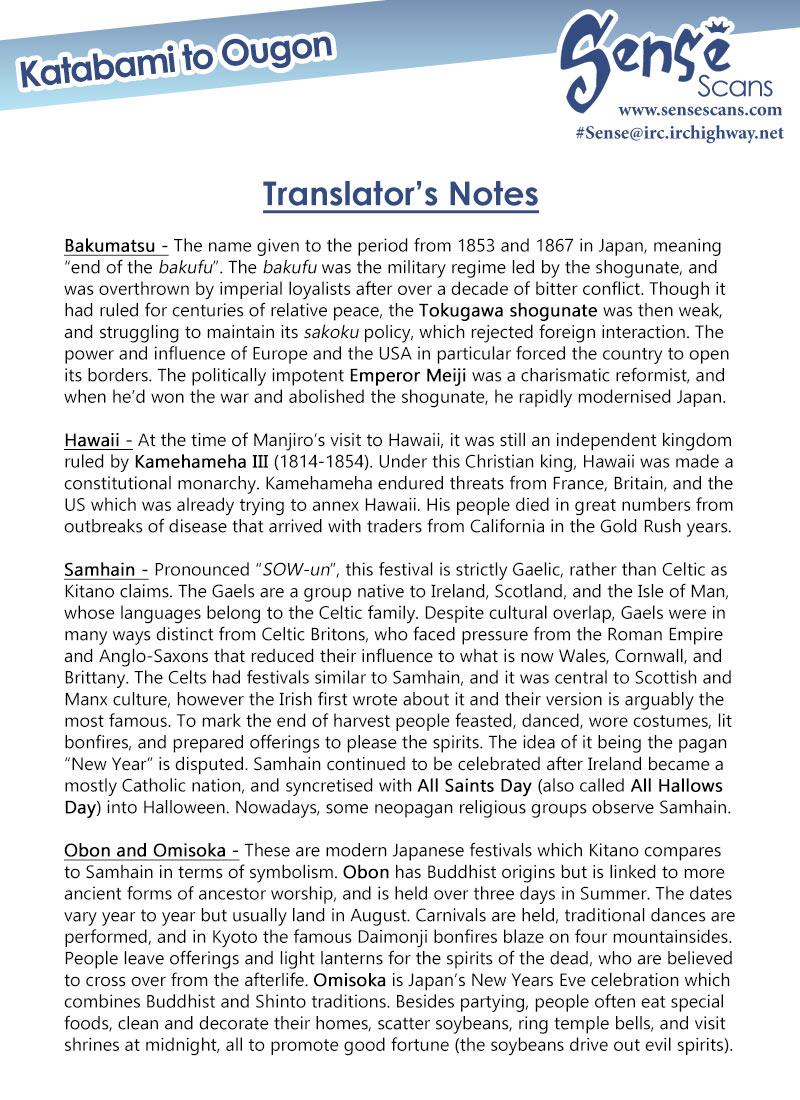 Katabami to Ougon Chapter 8.5 4