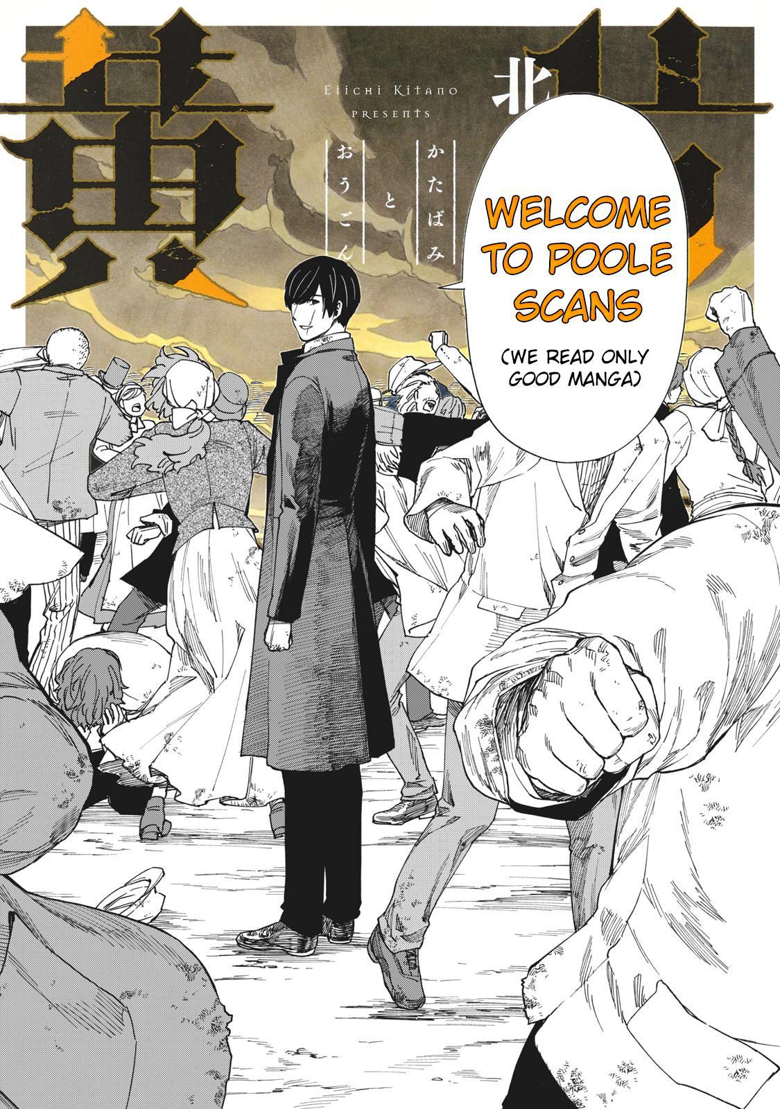 Katabami to Ougon Chapter 11 1