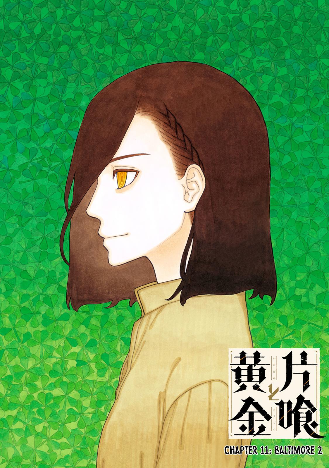 Katabami to Ougon Chapter 11 2