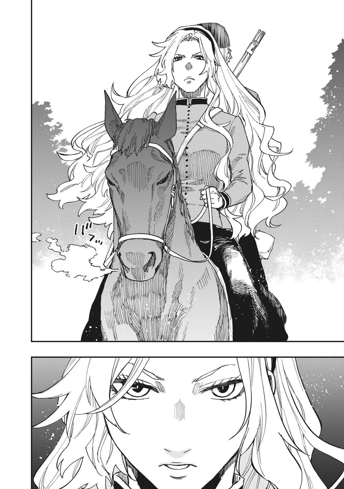Katabami to Ougon Chapter 15 21