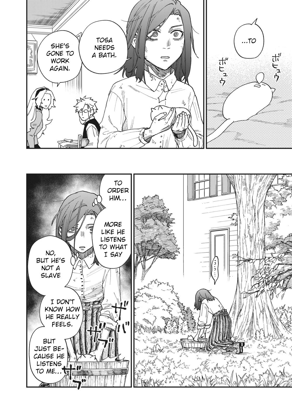 Katabami to Ougon Chapter 17 21