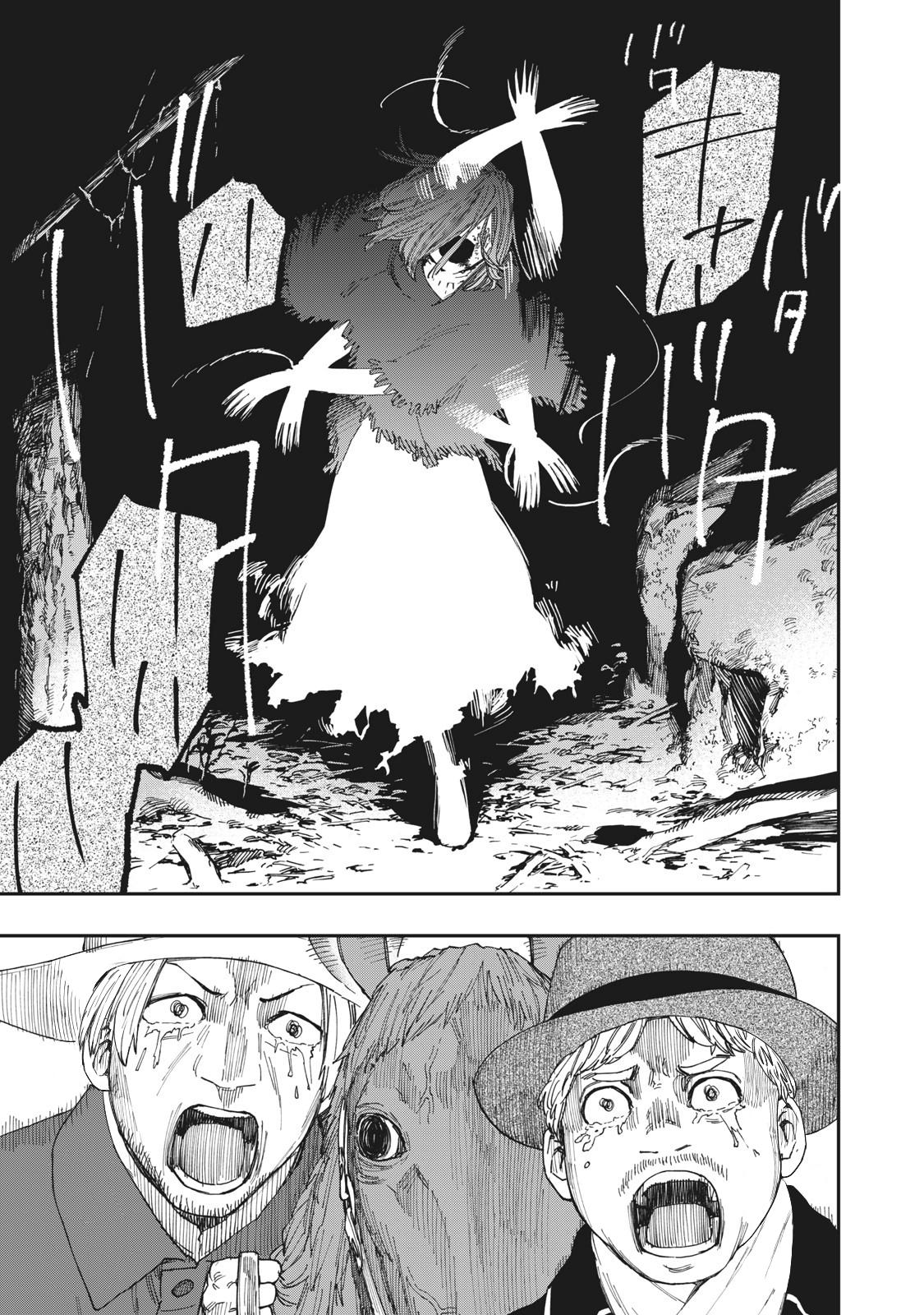 Katabami to Ougon Chapter 18 42