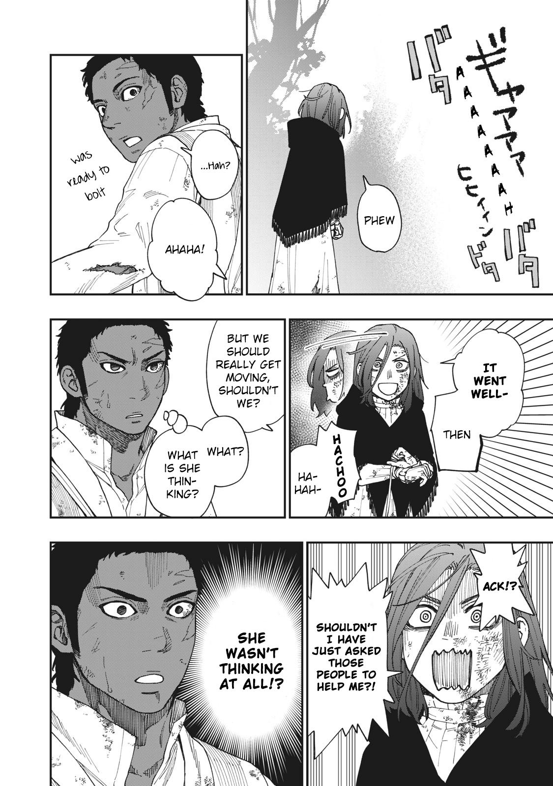 Katabami to Ougon Chapter 18 43