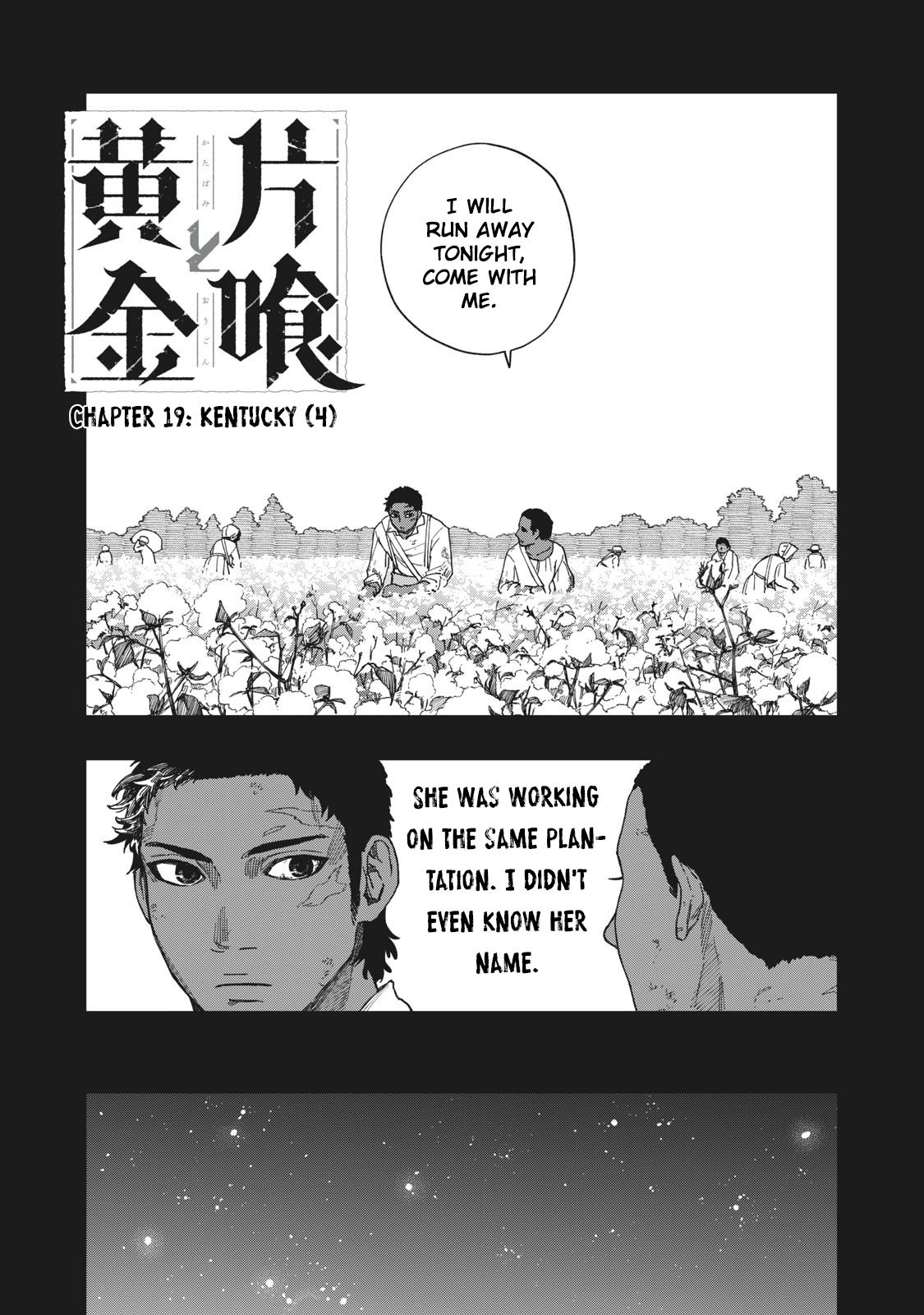 Katabami to Ougon Chapter 19 3