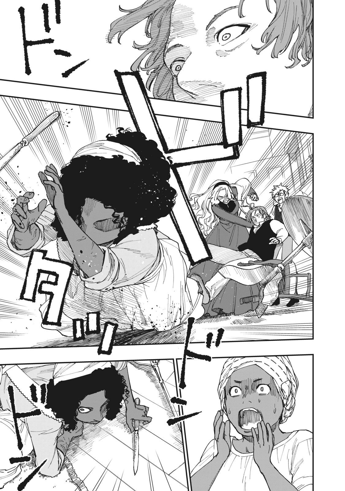 Katabami to Ougon Chapter 19 35