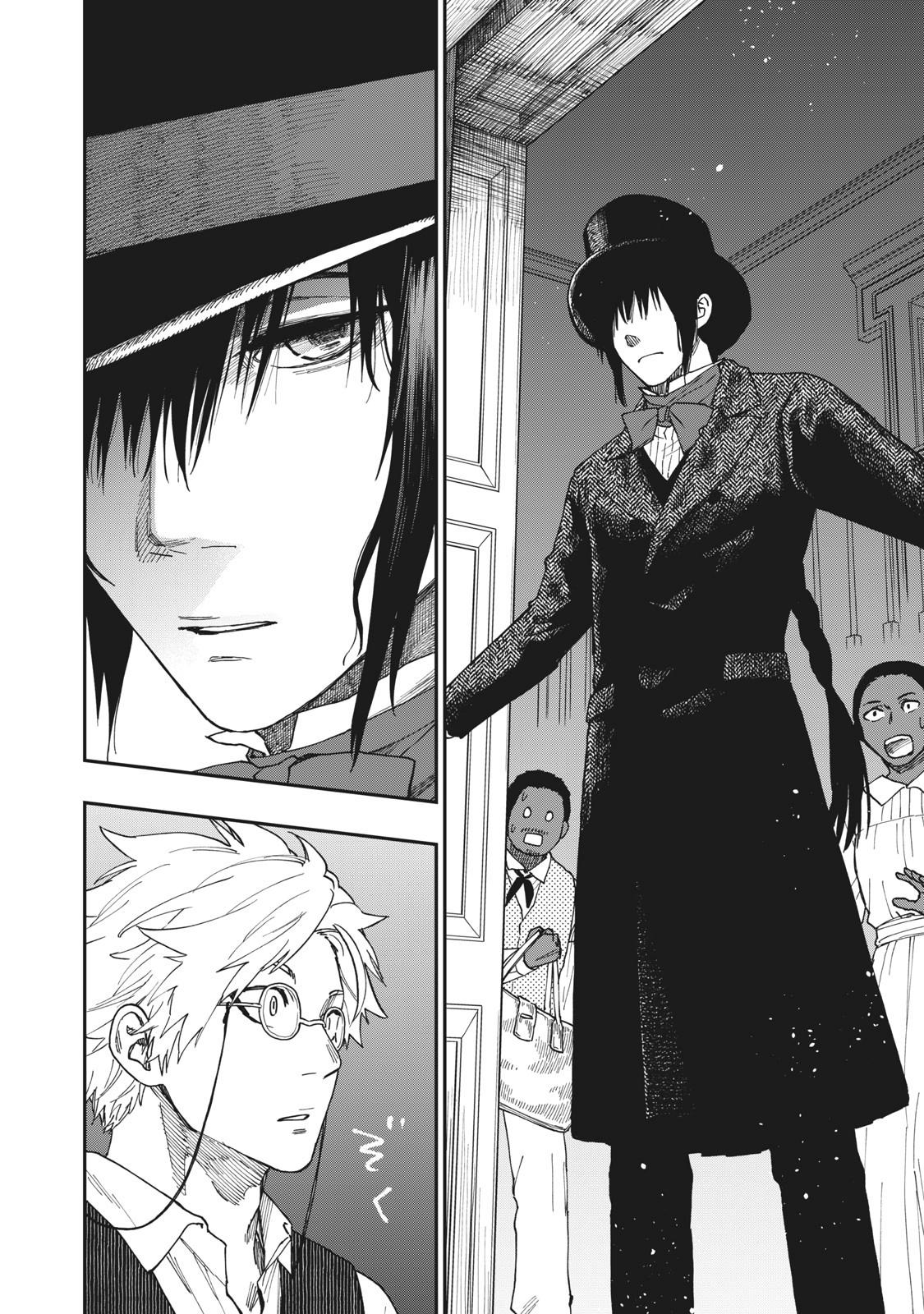 Katabami to Ougon Chapter 19 38