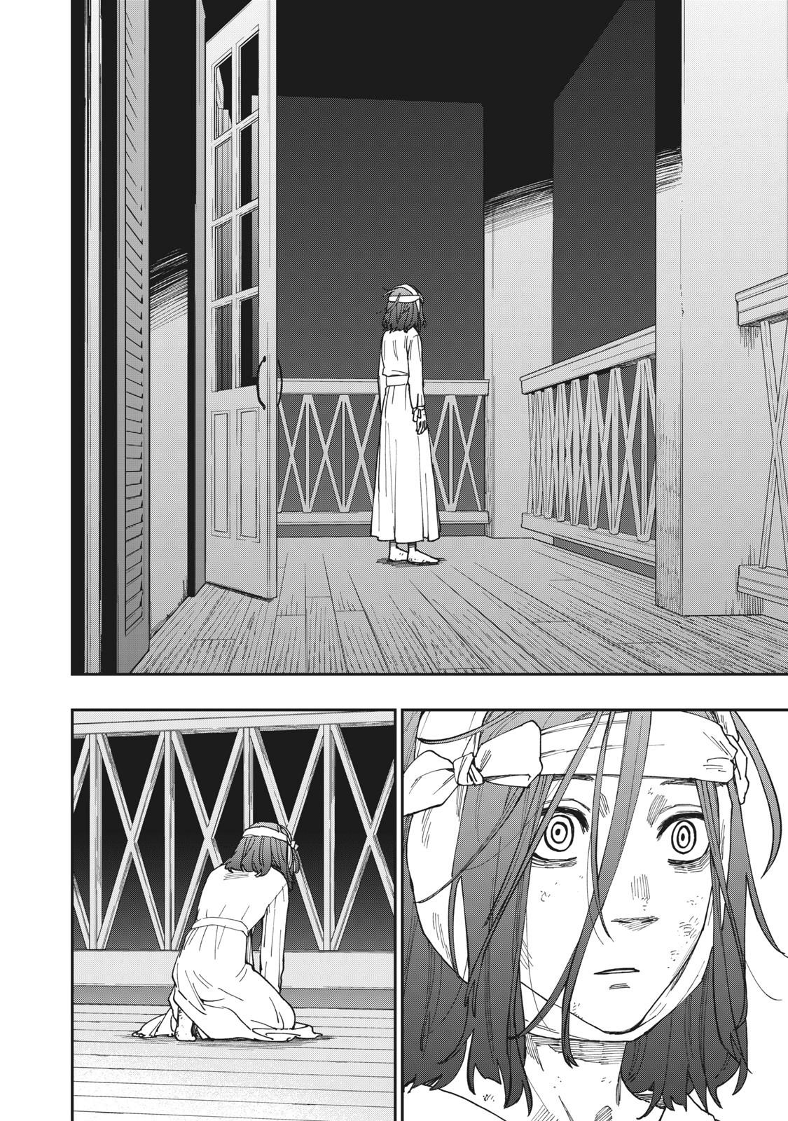 Katabami to Ougon Chapter 21 7