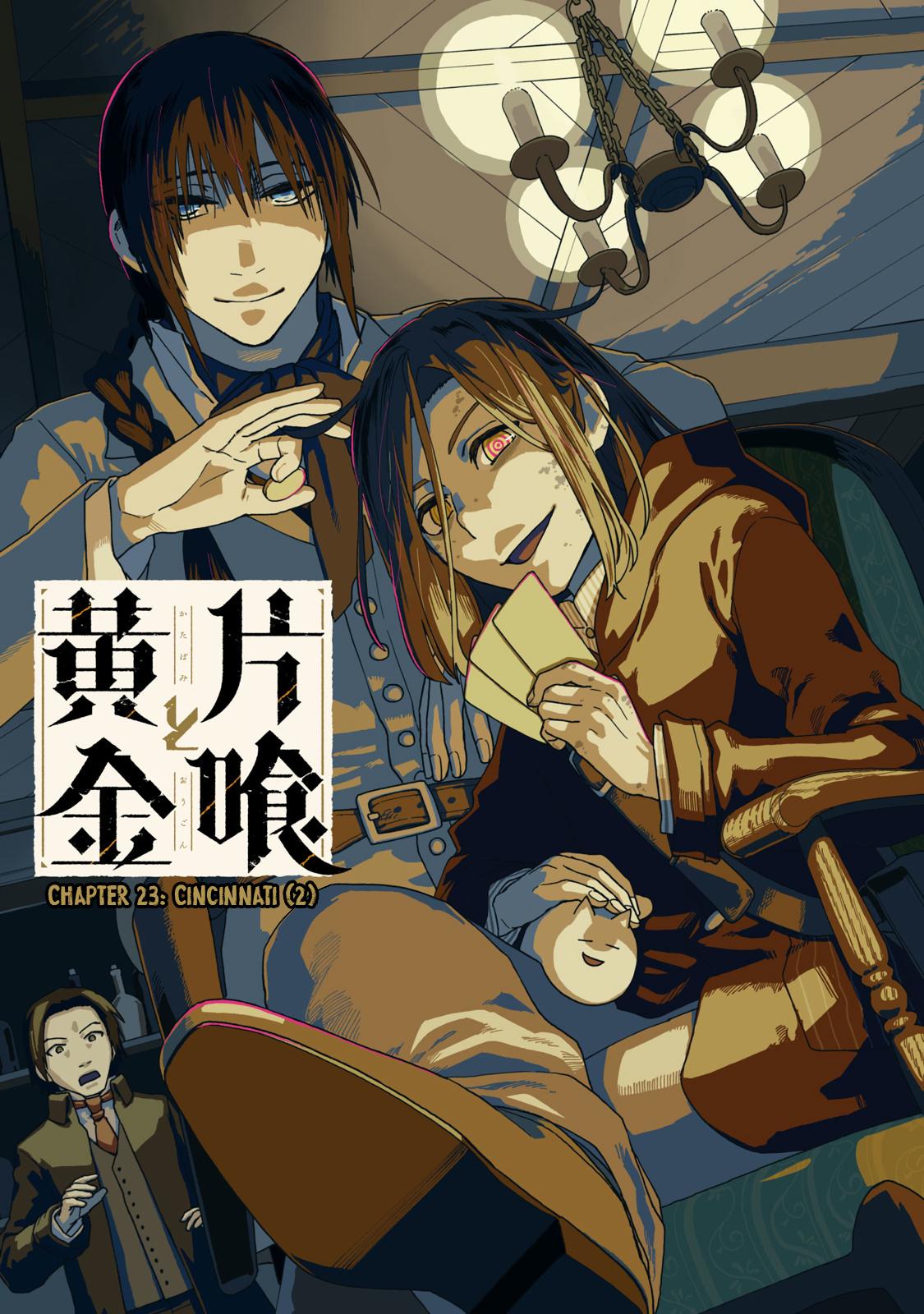 Katabami to Ougon Chapter 23 2