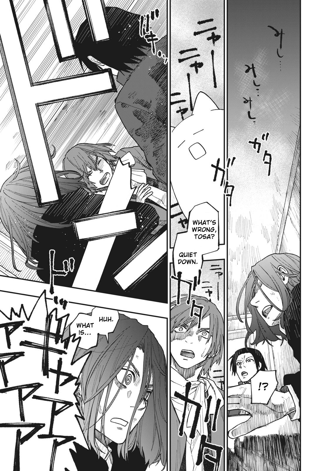 Katabami to Ougon Chapter 24 18