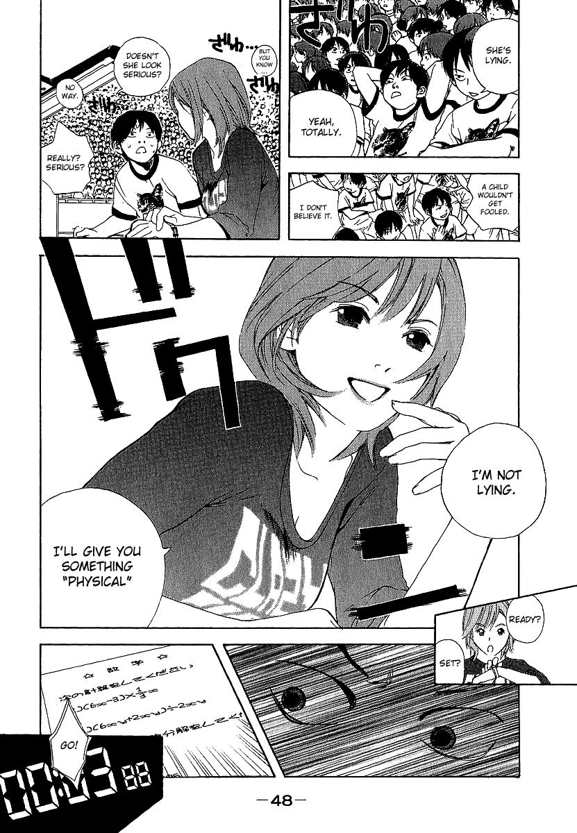 Katekin Chapter 2 14