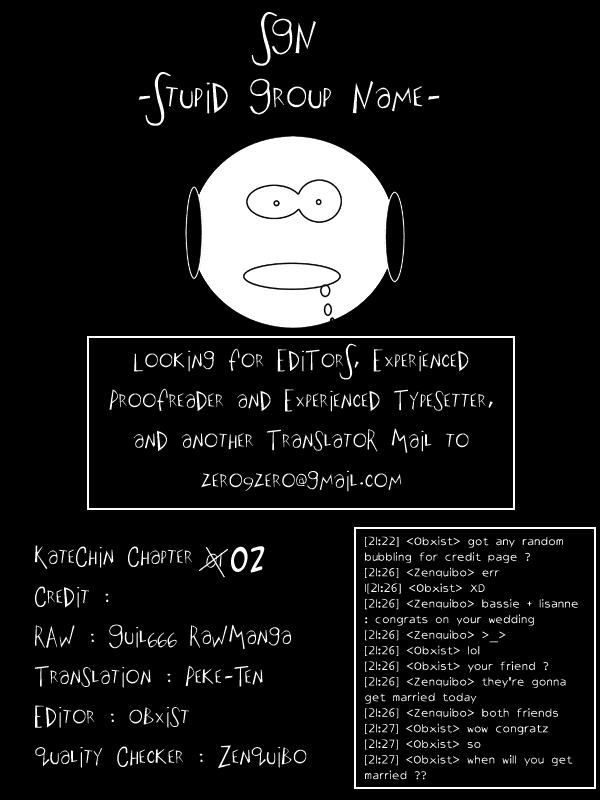 Katekin Chapter 2 22