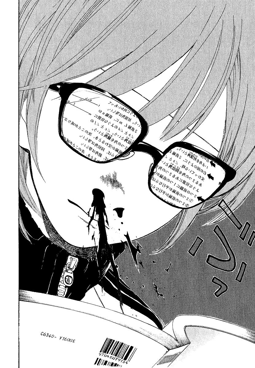 Katekin Chapter 6 10