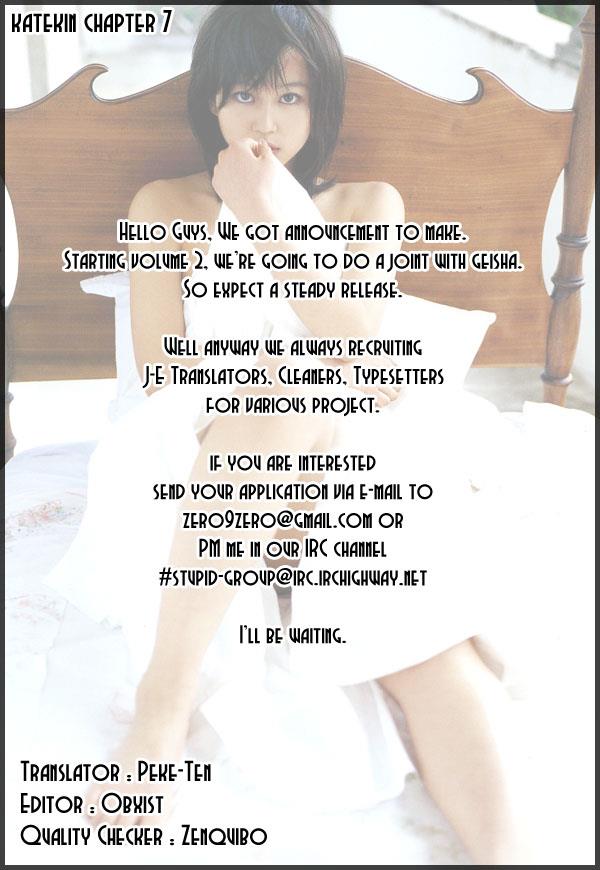 Katekin Chapter 7 1