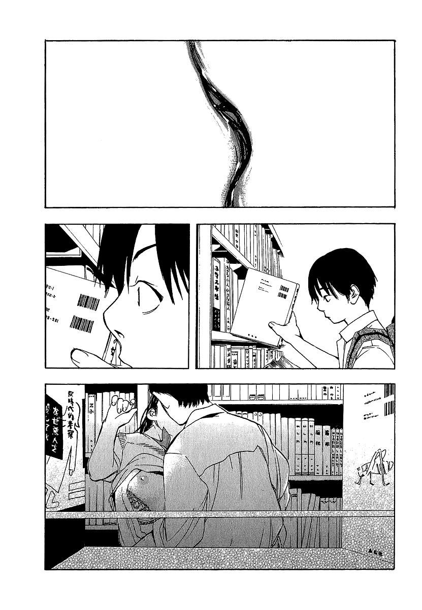 Katekin Chapter 9 15