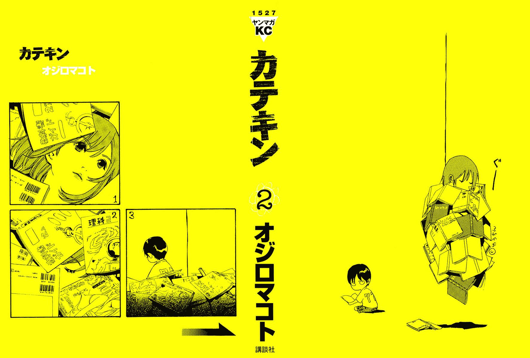 Katekin Chapter 10 3