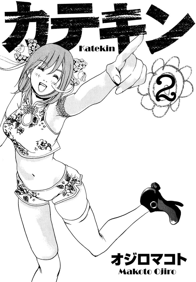 Katekin Chapter 10 5