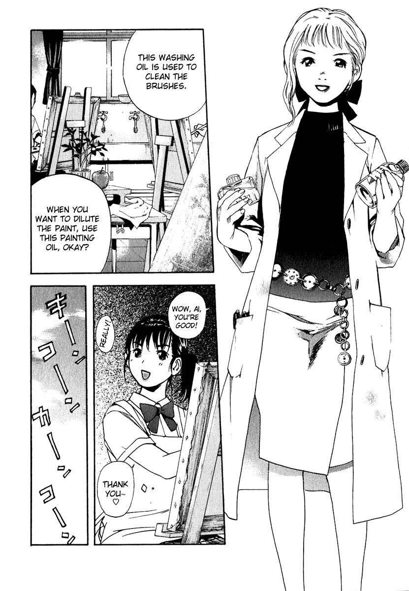 Katekin Chapter 13 2