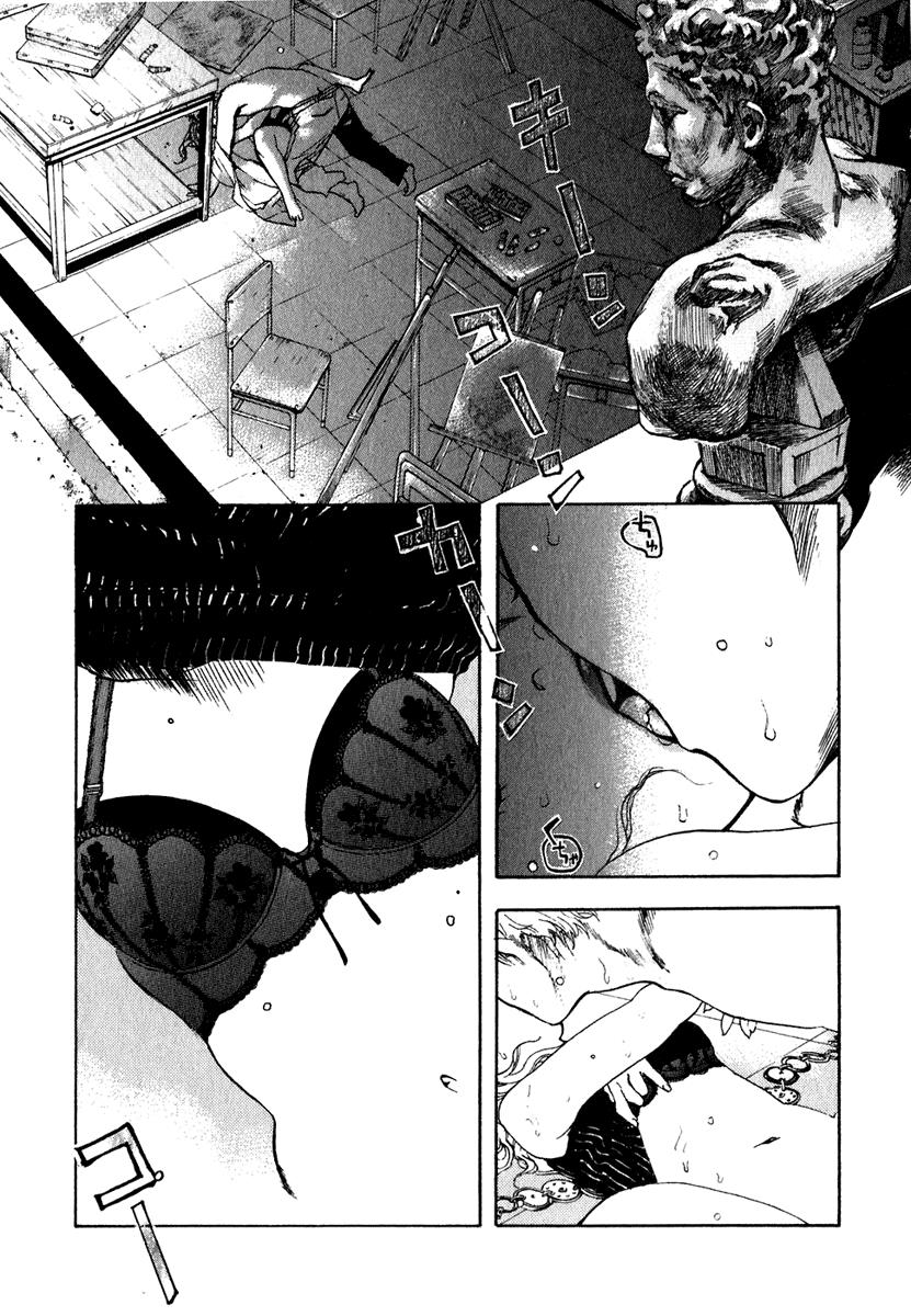 Katekin Chapter 13 6