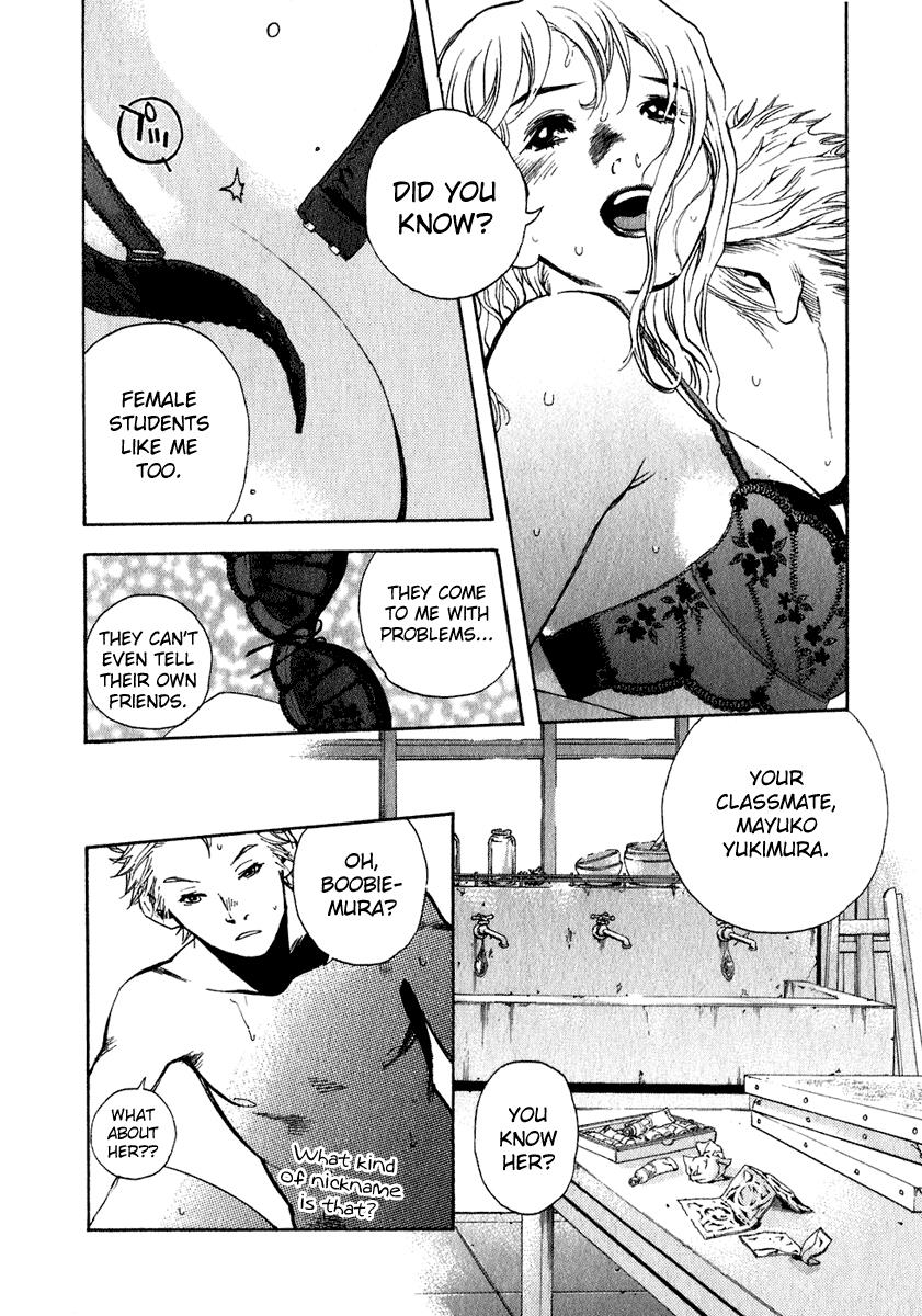 Katekin Chapter 13 7