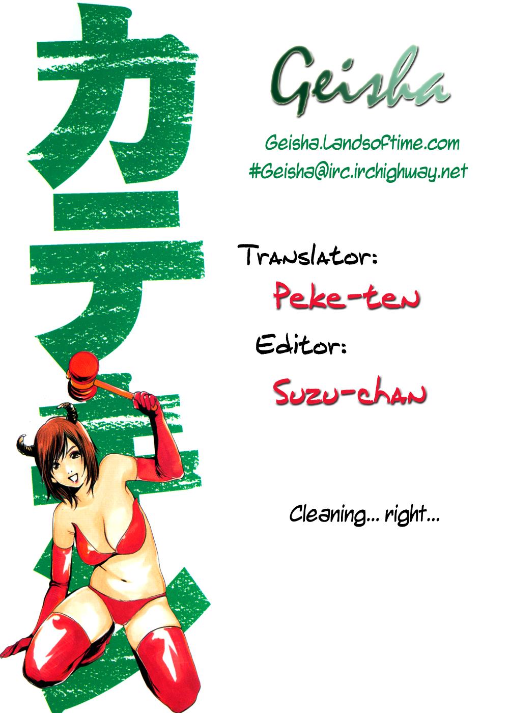 Katekin Chapter 13 20