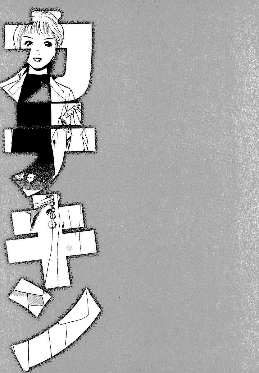 Katekin Chapter 14 19