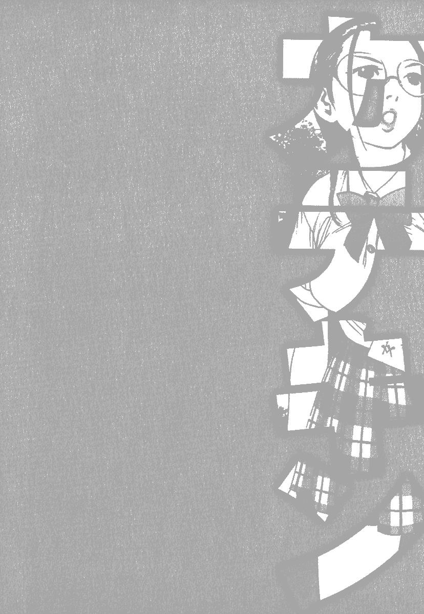 Katekin Chapter 14 20