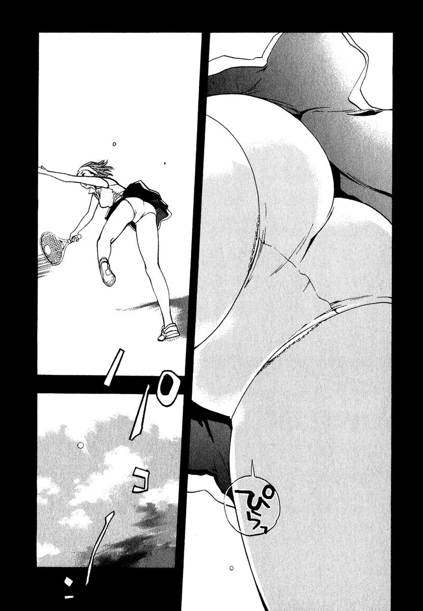 Katekin Chapter 15 3