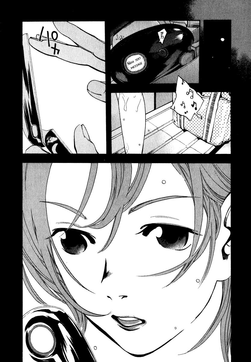 Katekin Chapter 15 5